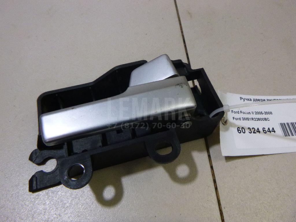 Ручка двери внутренняя правая 3M51R22600BC Ford
