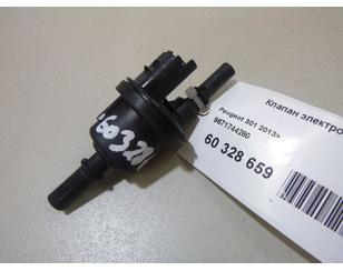 Клапан электромагнитный для Citroen DS3 2009-2015 с разборки состояние отличное