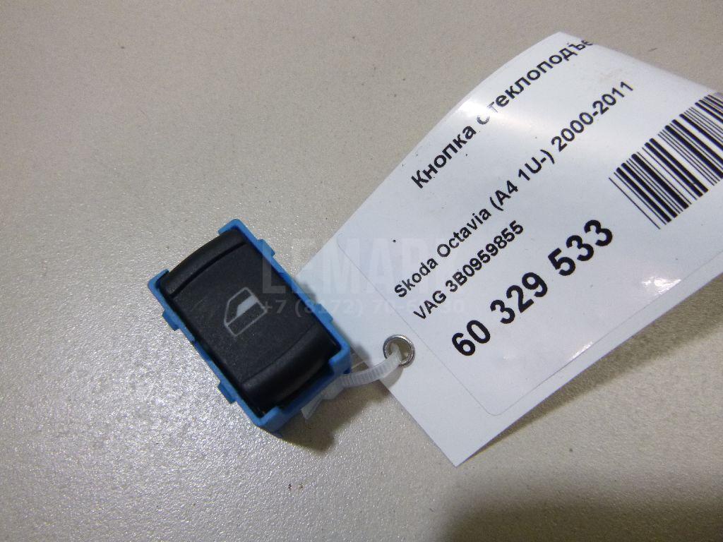 Кнопка стеклоподъемника 3B0959855 VAG