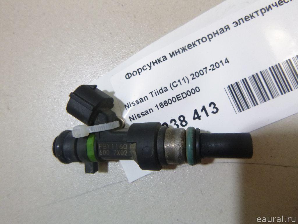 Форсунка инжекторная электрическая