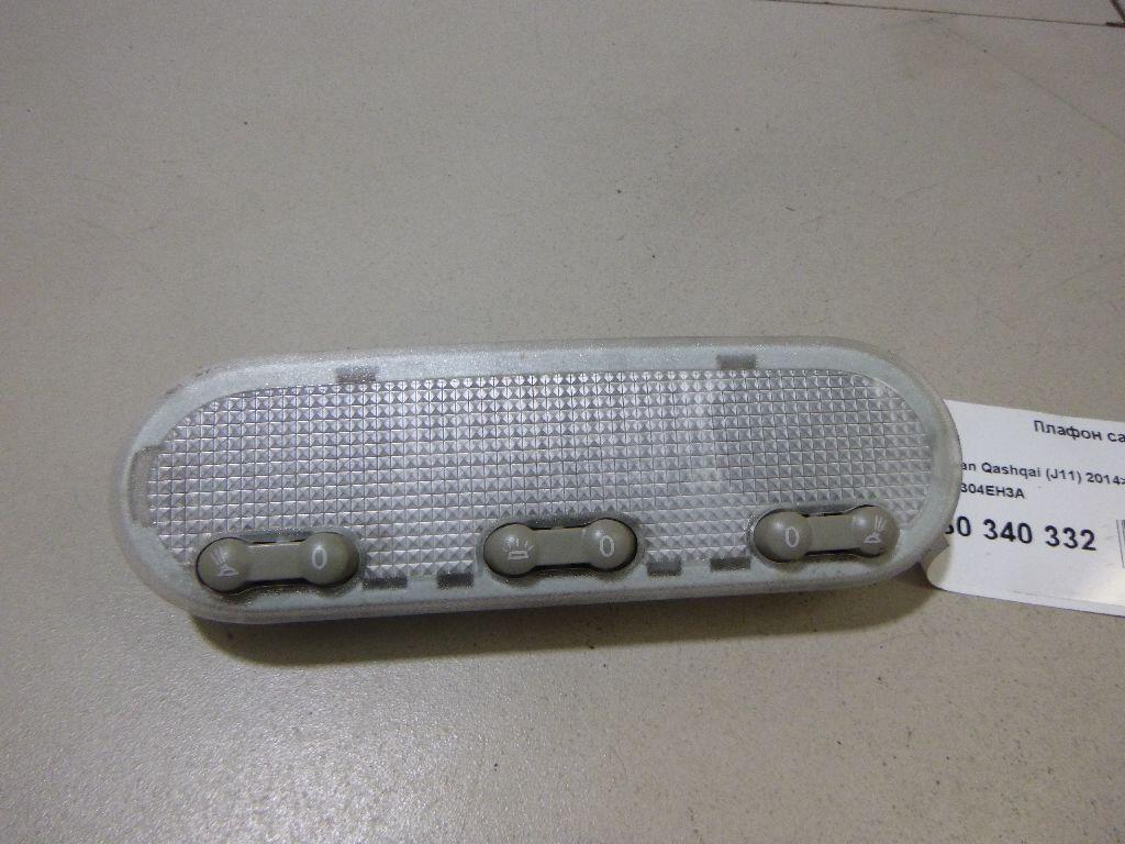 Плафон салонный 264304EH3A Nissan