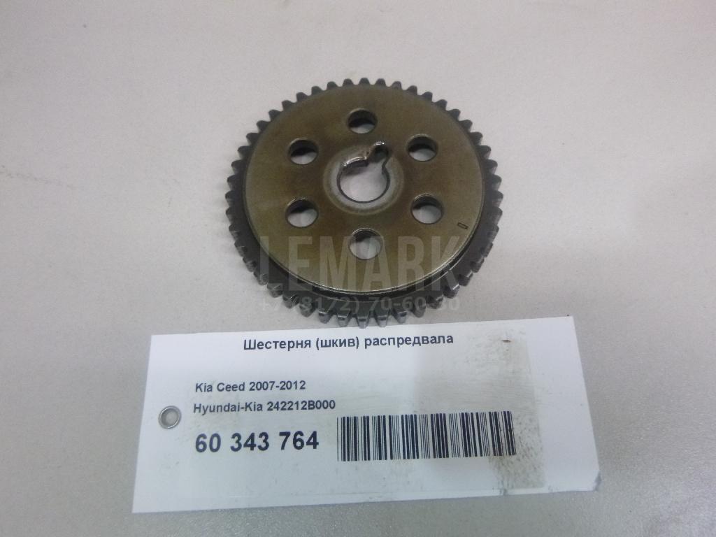 Шестерня (шкив) распредвала 242212B000 Hyundai-Kia