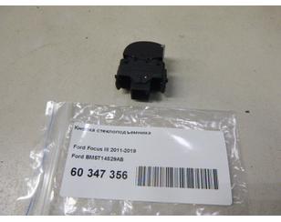 Кнопка стеклоподъемника для Ford Focus III 2011-2019 БУ состояние отличное