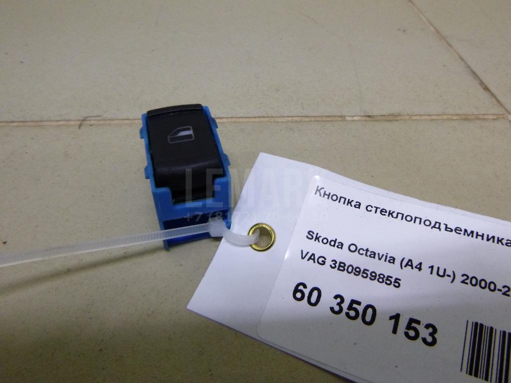 Кнопка стеклоподъемника 3B0959855 VAG