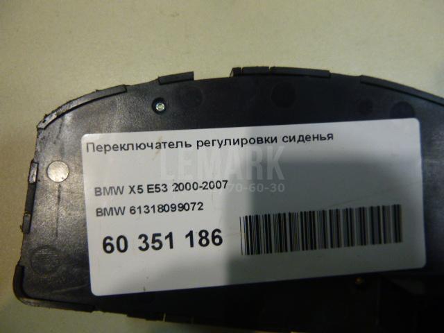 Переключатель регулировки сиденья