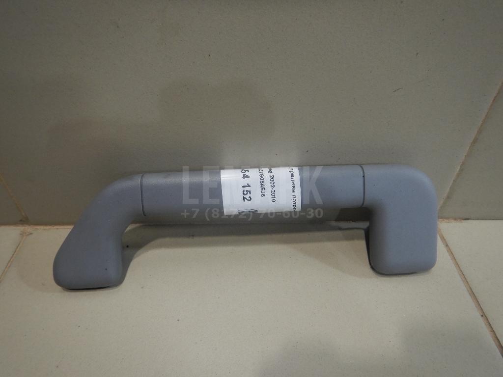 Ручка внутренняя потолочная 7L0857608A5J6 VAG