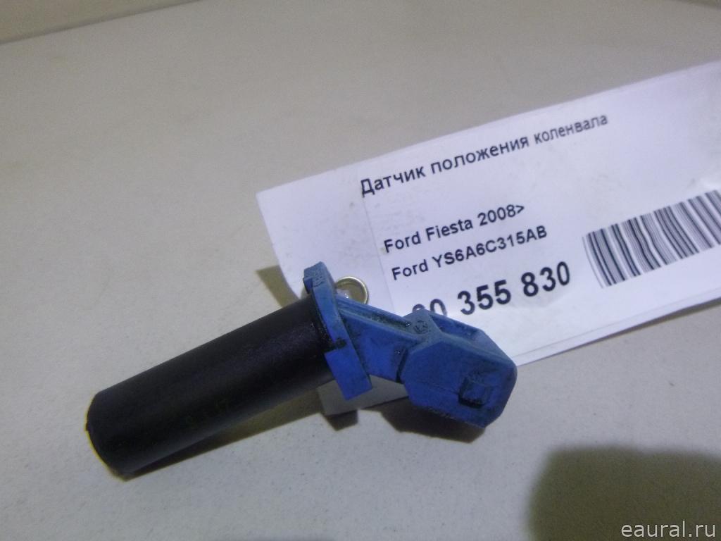 Датчик положения коленвала