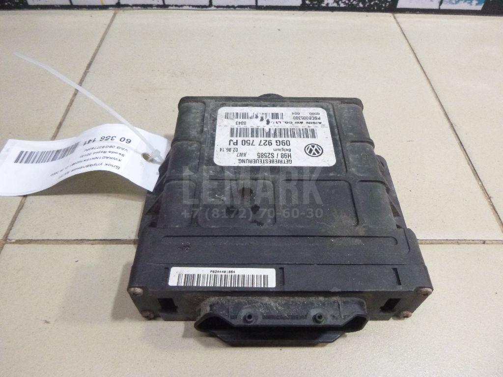 Блок управления АКПП 09G927750PJ VAG