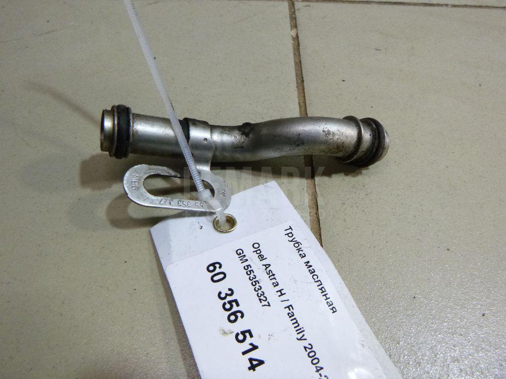 Трубка масляная 55353327 GM