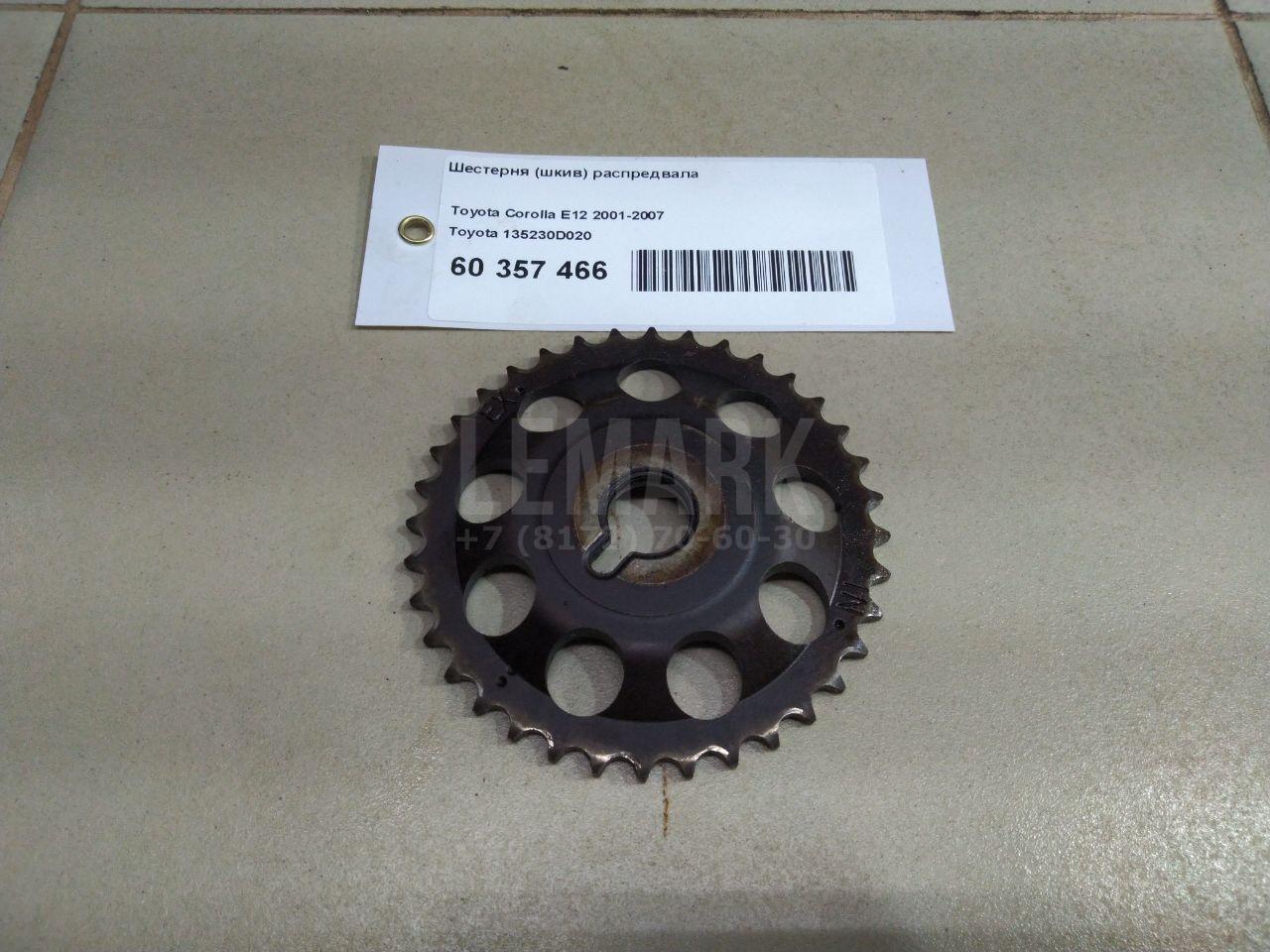 Шестерня (шкив) распредвала 135230D020 Toyota