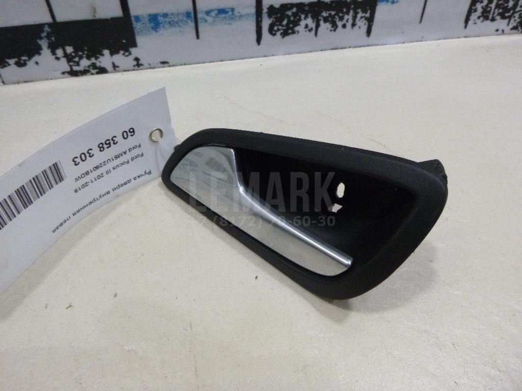 Ручка двери внутренняя левая AM51U22601BDW Ford
