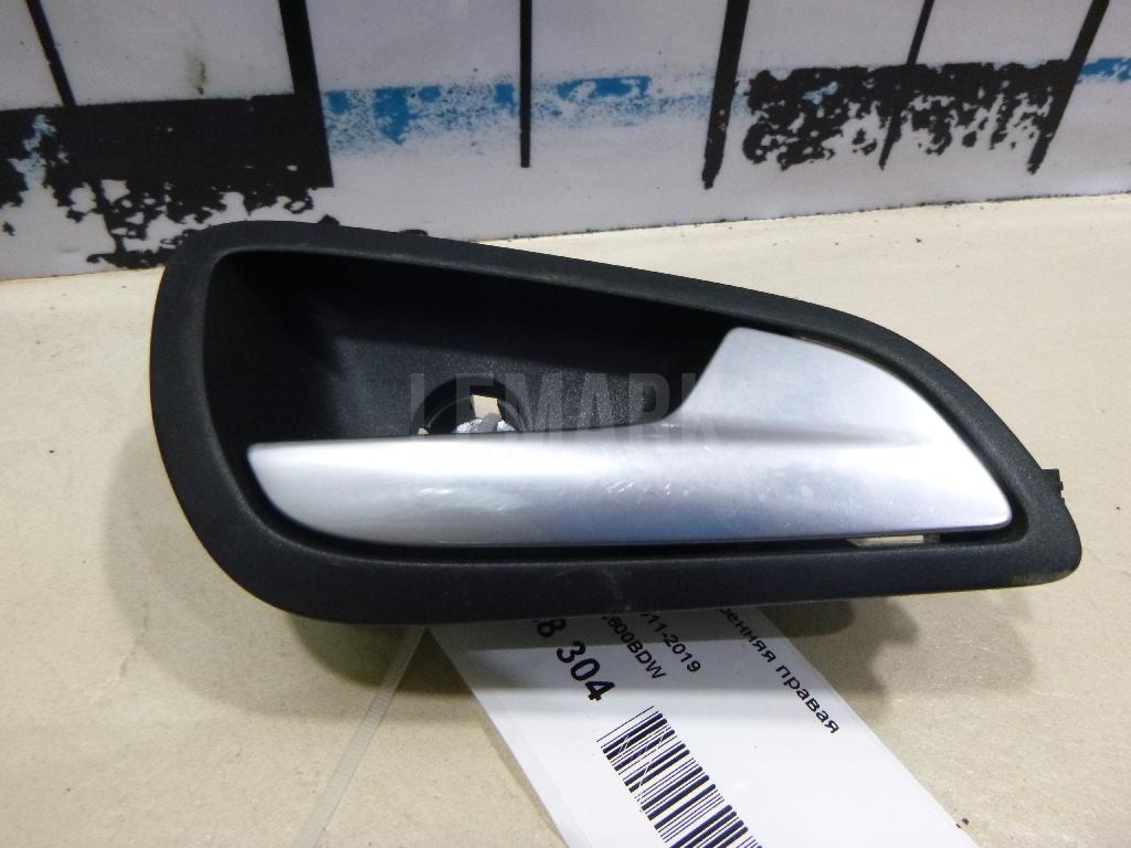 Ручка двери внутренняя правая AM51U22600BDW Ford