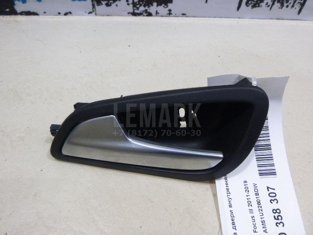 Ручка двери внутренняя левая AM51U22601BDW Ford