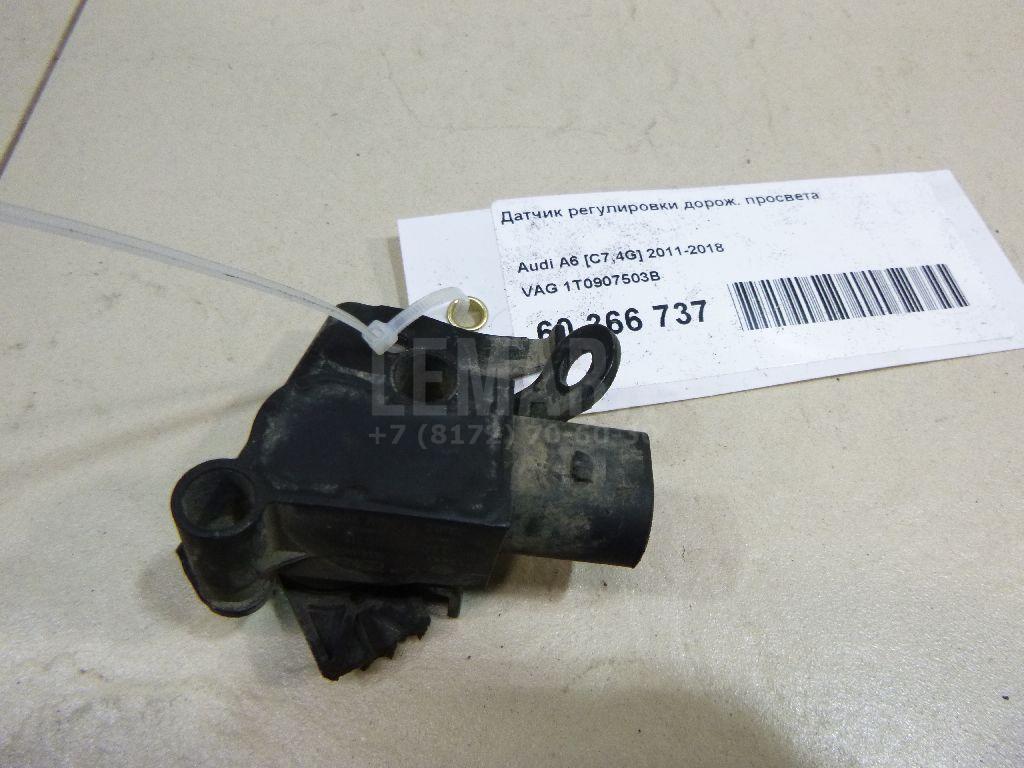 Датчик регулировки дорож. просвета 1T0907503B VAG