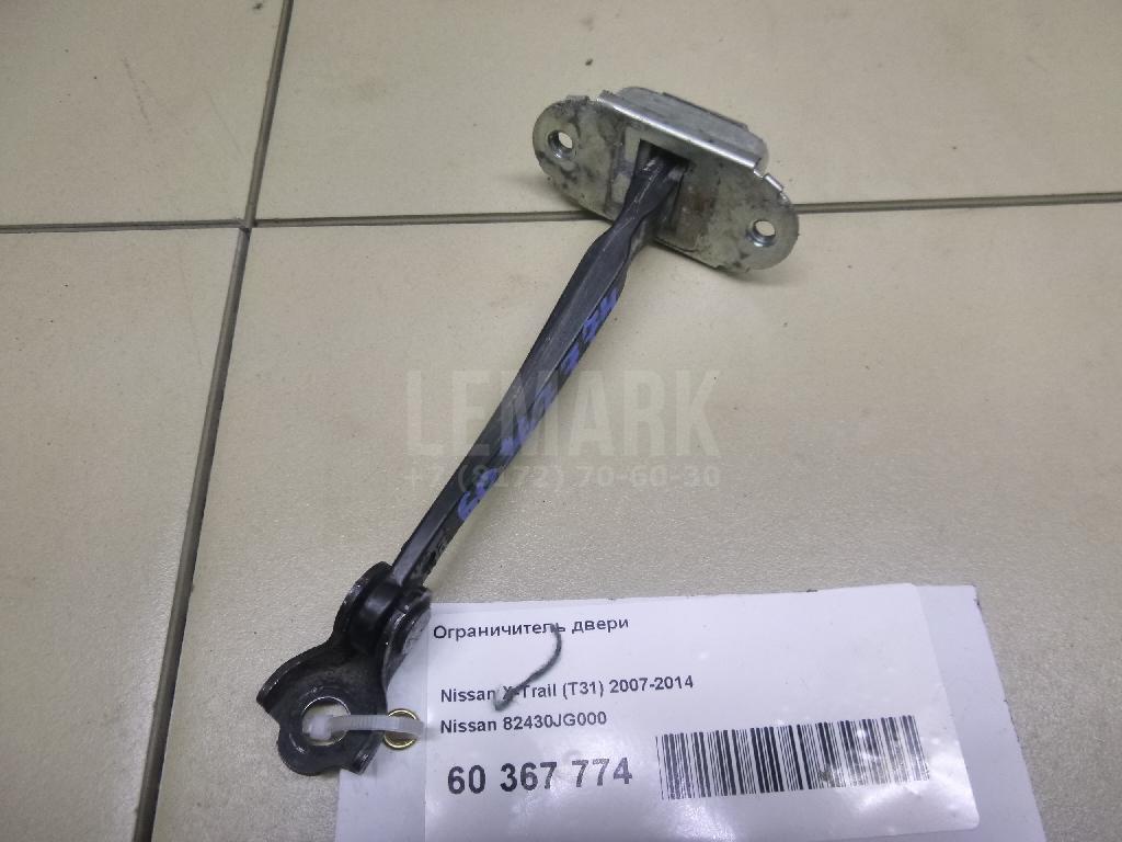 Ограничитель двери 82430JG000 Nissan