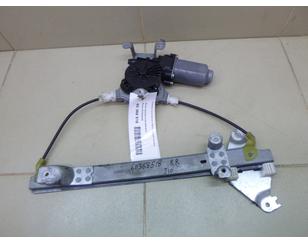 Стеклоподъемник электр. задний правый для Nissan Qashqai (J10) 2006-2014 с разбора состояние отличное