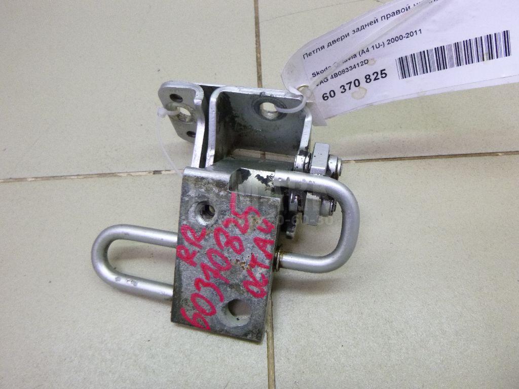 Петля двери задней правой нижняя 4B0833412D VAG