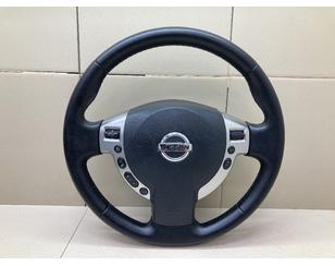 Рулевое колесо с AIR BAG для Nissan Qashqai (J10) 2006-2014 БУ состояние отличное