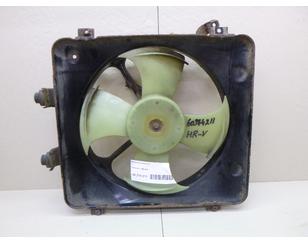 Вентилятор радиатора для Honda HR-V 1999-2005 с разборки состояние отличное