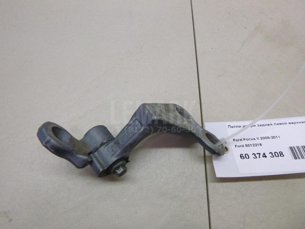 Петля двери задней левой верхняя 5012216 Ford