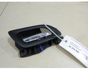 Ручка двери внутренняя правая для Citroen DS4 2011-2015 БУ состояние отличное