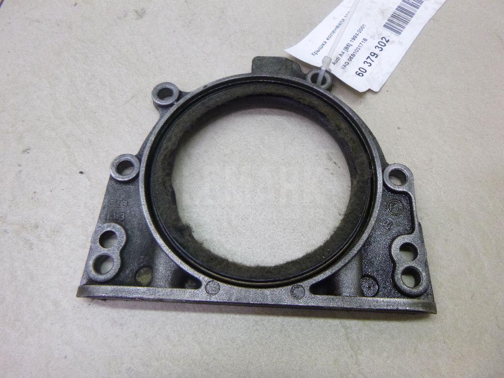 Крышка коленвала задняя 06B103171B VAG