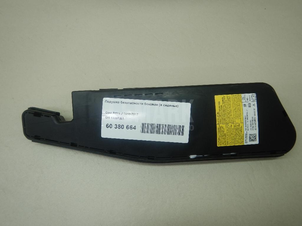 Подушка безопасности боковая (в сиденье) 13251381 GM