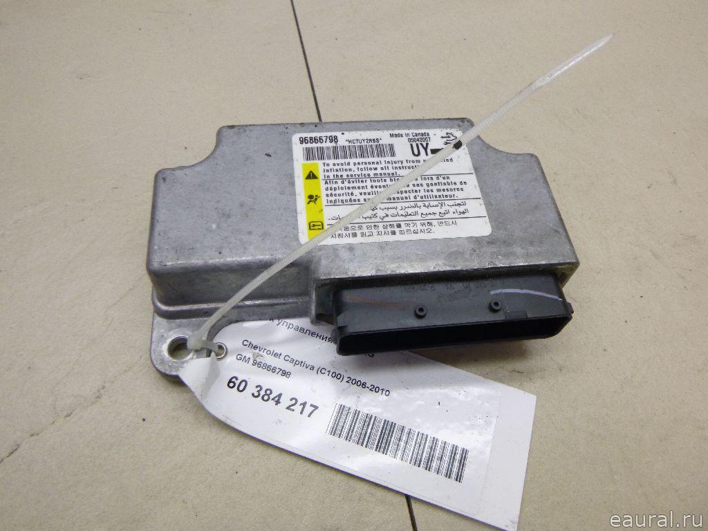Блок управления AIR BAG