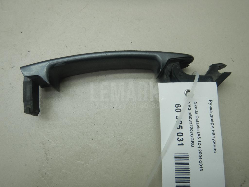 Ручка двери наружная 3B0837207GGRU VAG