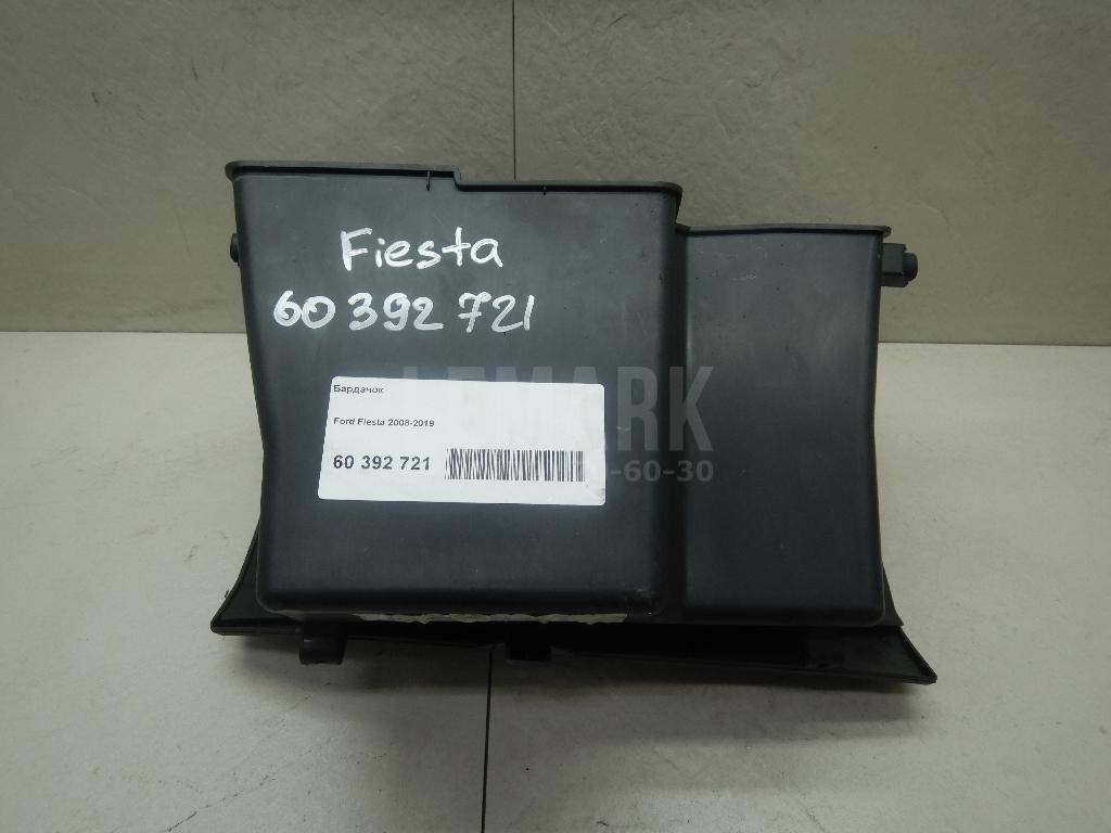 Бардачок для  Ford Focus II 2008-2011