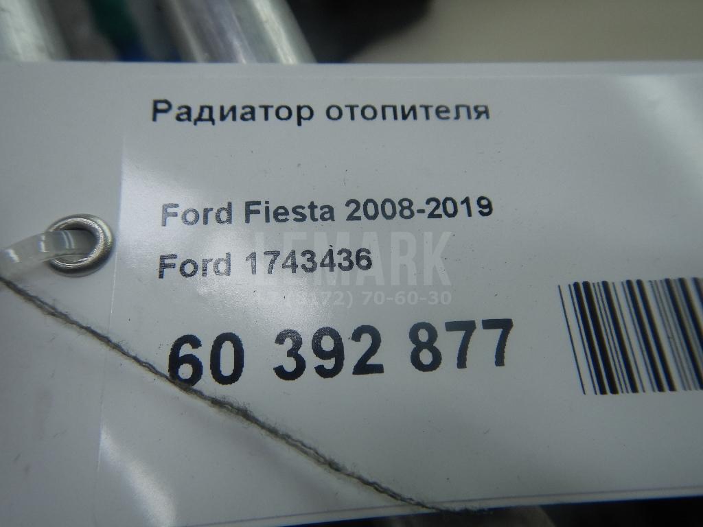 Испаритель кондиционера для  Fiat Albea 2002-2012
