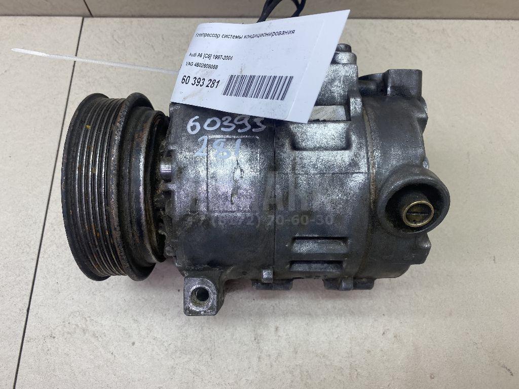 Компрессор кондиционера 4B0260805B VAG