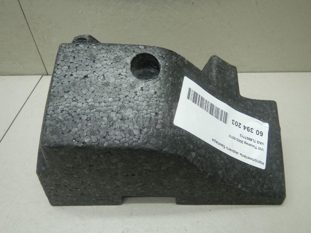 Наполнитель заднего бампера 7L6807712 VAG