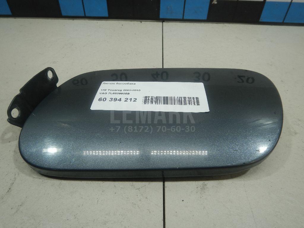 Лючок бензобака 7L6809905B VAG