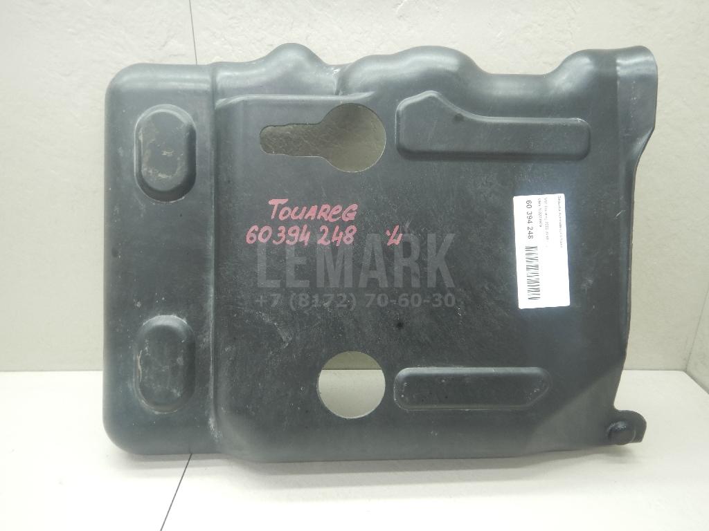 Защита топливного бака 7L0201979 VAG