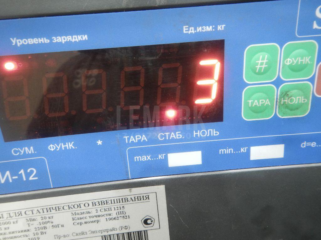 Рычаг задний нижний левый