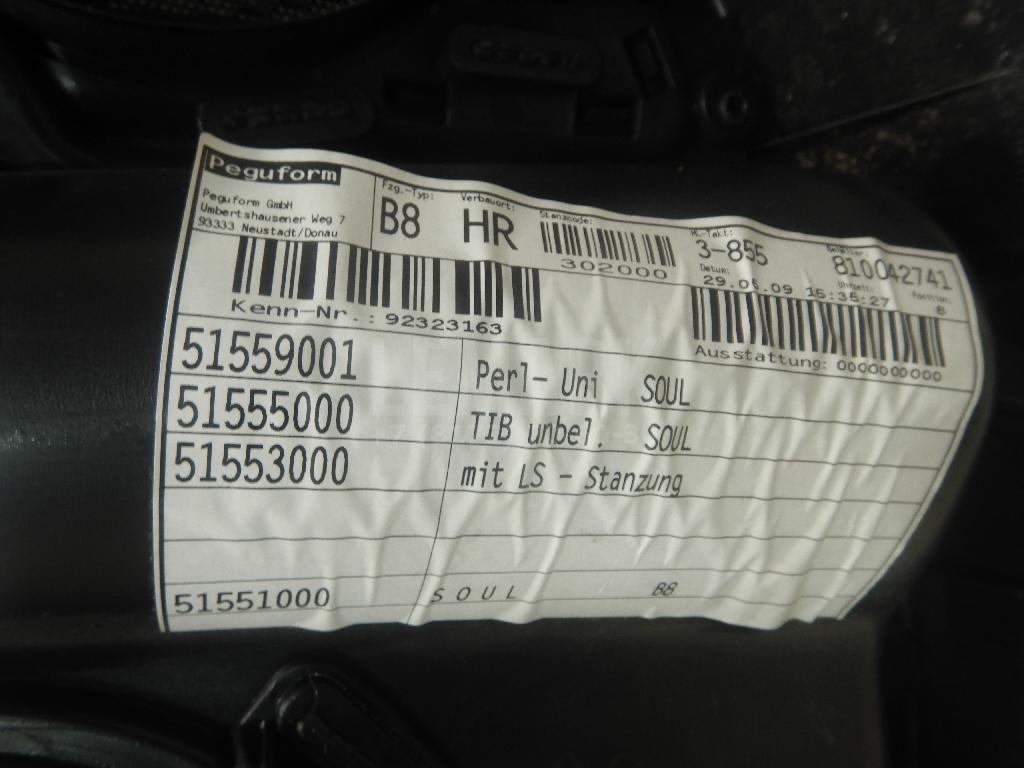 Обшивка двери задней правой для  BMW X5 E53 2000-2007