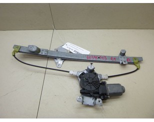 Стеклоподъемник электр. задний левый для Nissan Pathfinder (R51) 2005-2014 с разборки состояние отличное