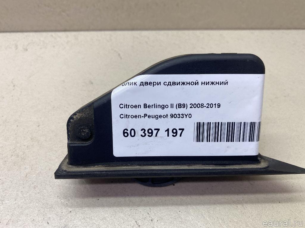 Ролик двери сдвижной нижний