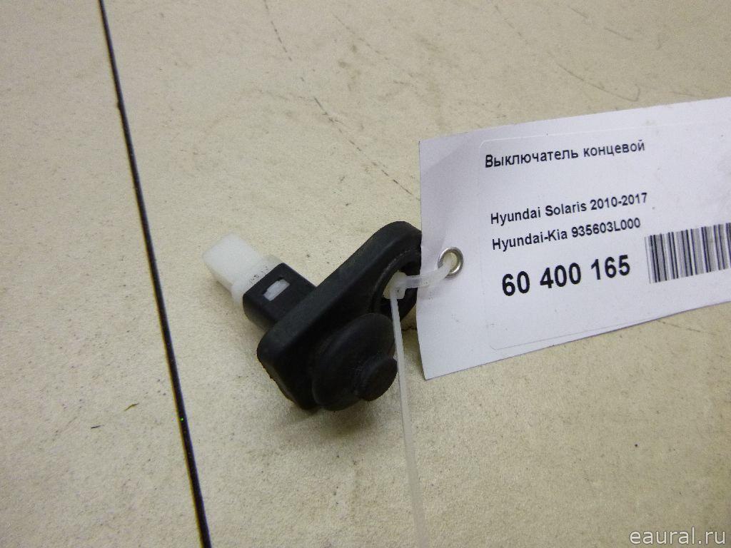 Выключатель концевой
