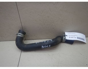 Патрубок радиатора для Nissan Note (E11) 2006-2013 БУ состояние отличное