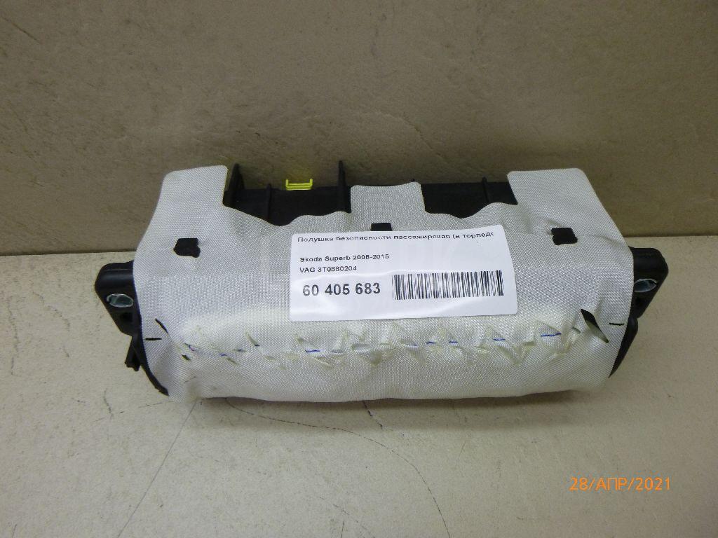 Подушка безопасности пассажирская (в торпедо) 3T0880204 VAG