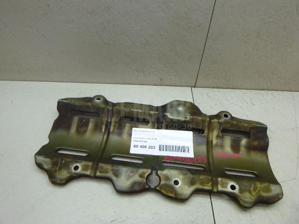 Маслоотражатель 1813186 Ford