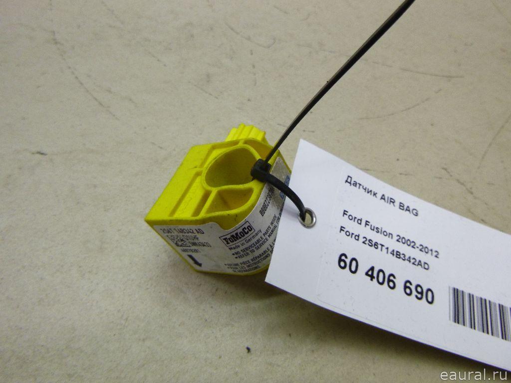 Датчик AIR BAG