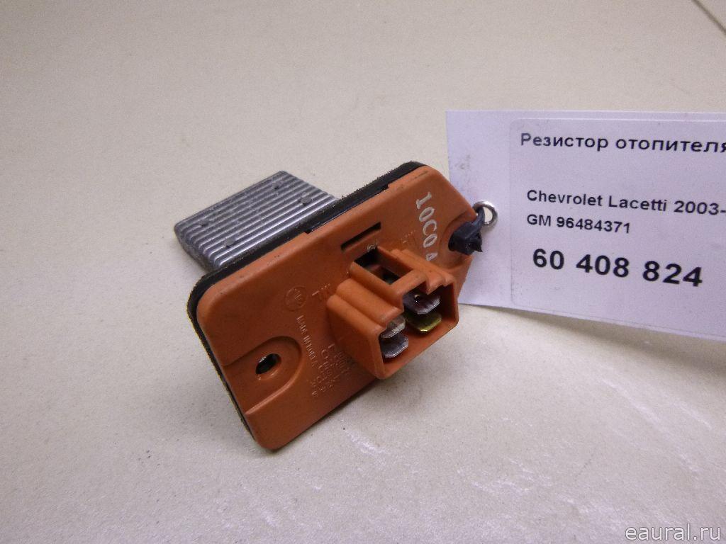 Резистор отопителя