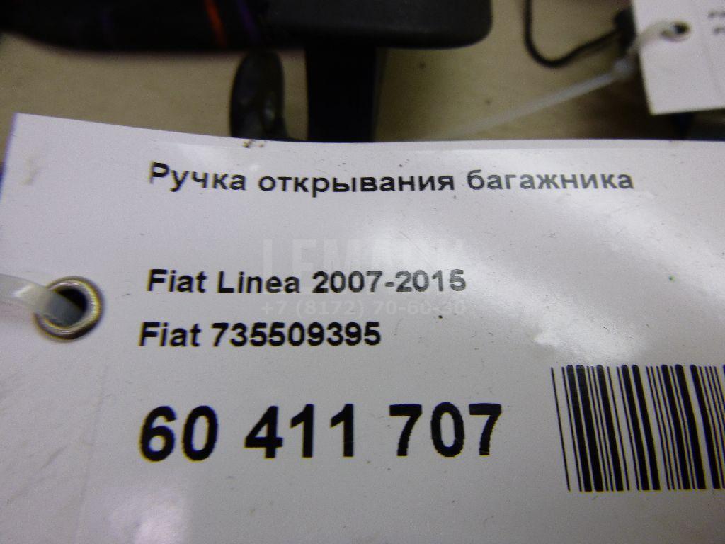 Механизм подрулевой для SRS (ленточный) для  Fiat Talento 2016-2021