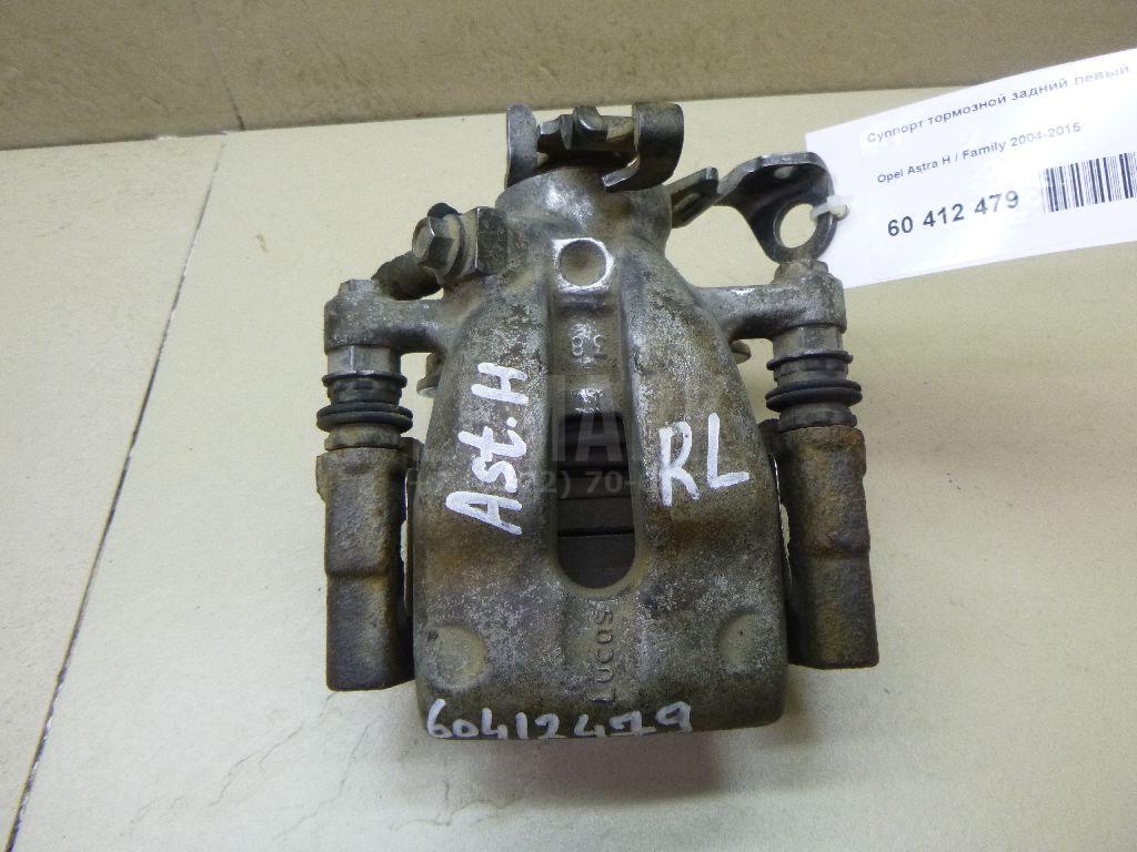 Суппорт тормозной задний левый 542096 GM