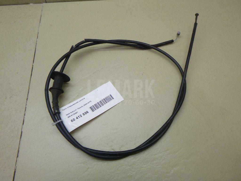Трос открывания капота 6178457 GM