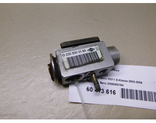 Клапан кондиционера для Mercedes Benz R199 SLR 2003-2010 БУ состояние отличное