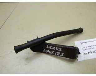 Трубка масляного щупа для Lexus IS 250/350 2005-2013 с разборки состояние отличное